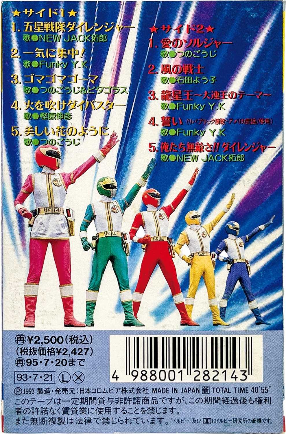 商品画像