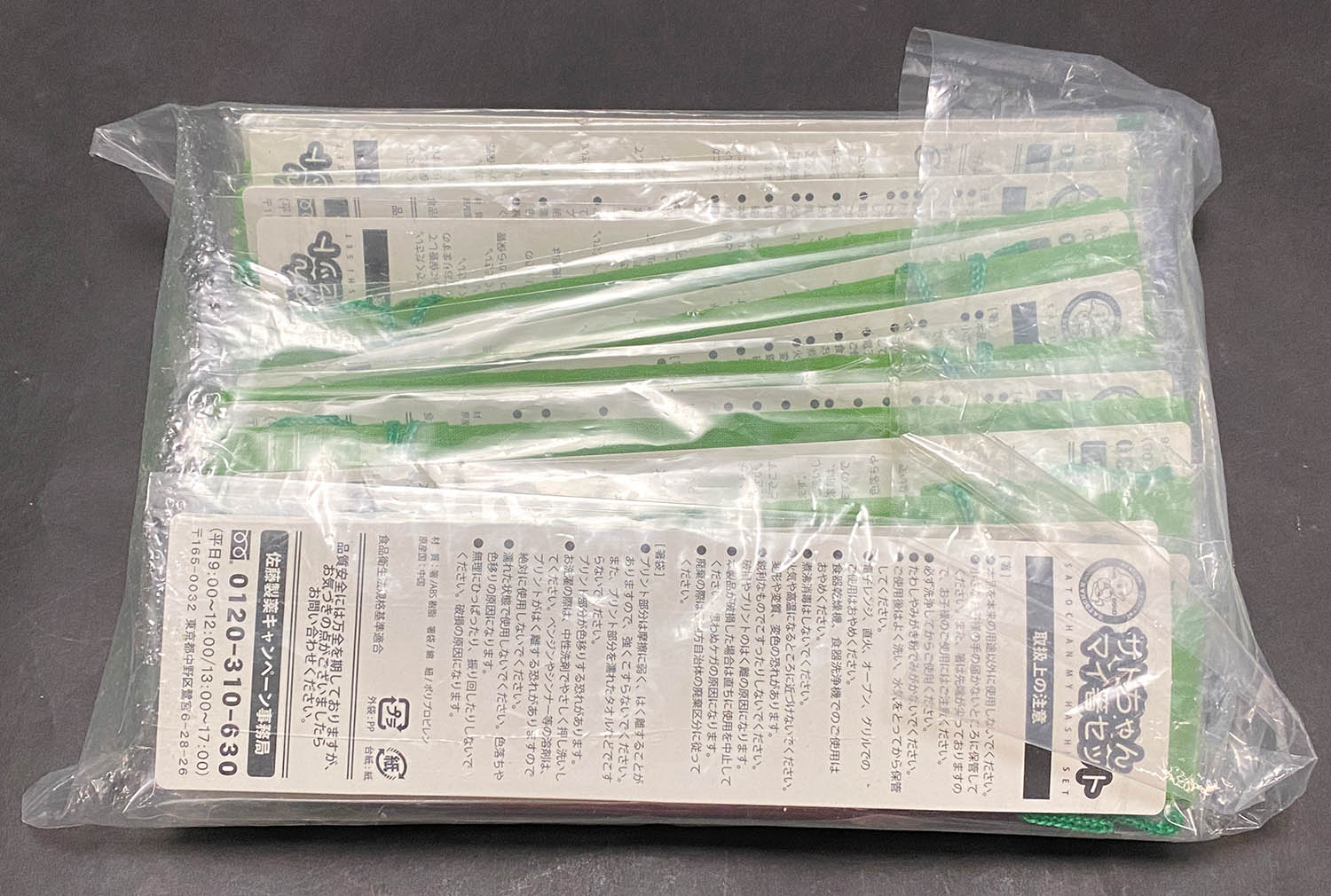 商品画像