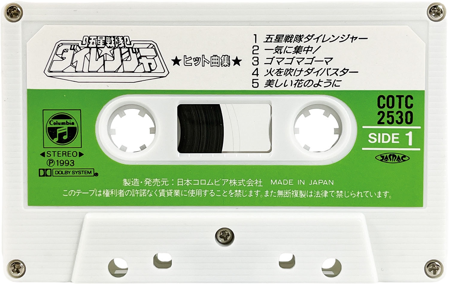 商品画像