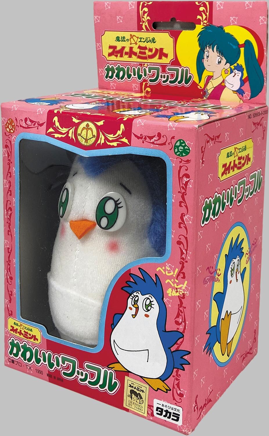 商品画像
