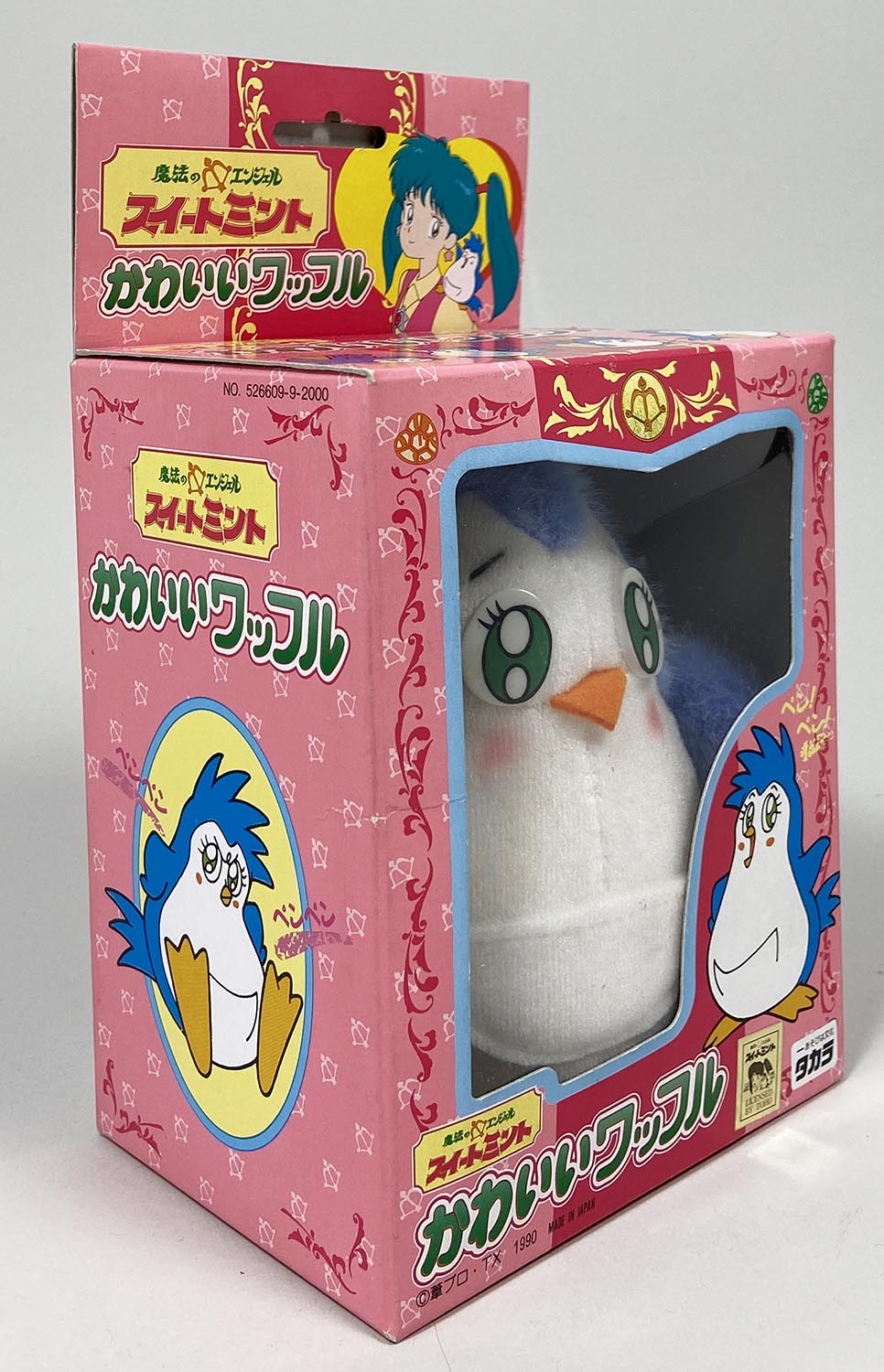 商品画像