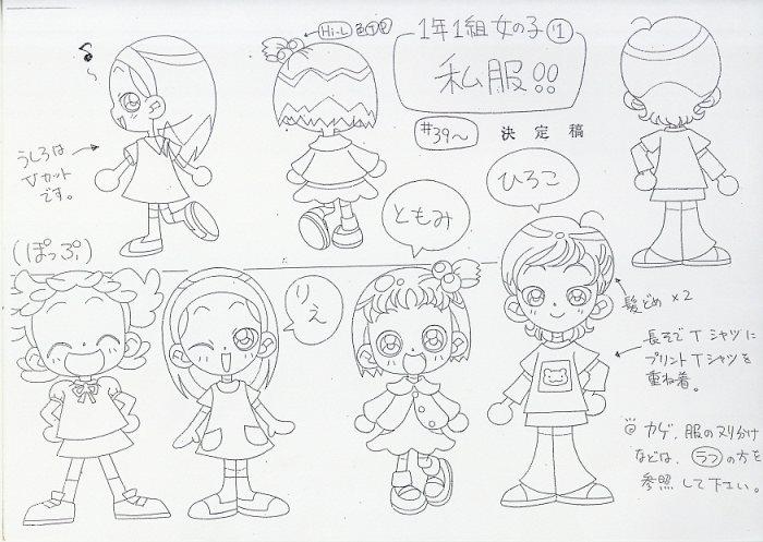 も～っと!おジャ魔女どれみ 設定[制作素材]