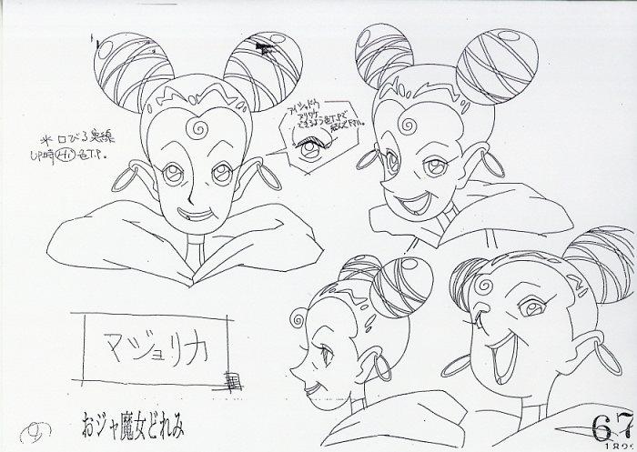 も～っと!おジャ魔女どれみ 設定資料集 Amazon.co.jp: おジャ魔女