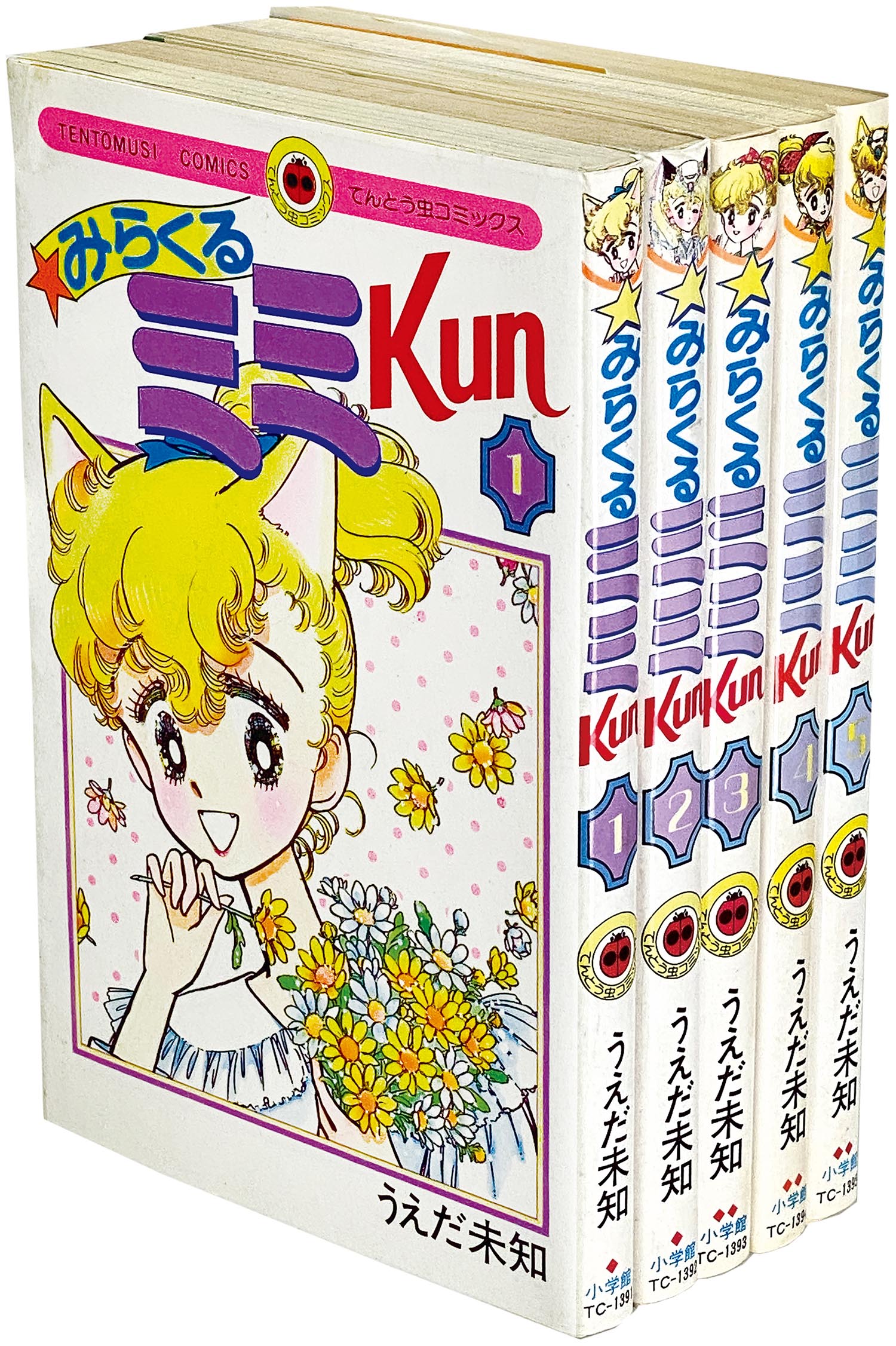 ズボラーキングのばらちゃん 全巻（てんとう虫コミックス） 兎野