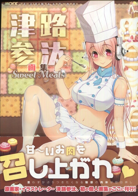 商品画像