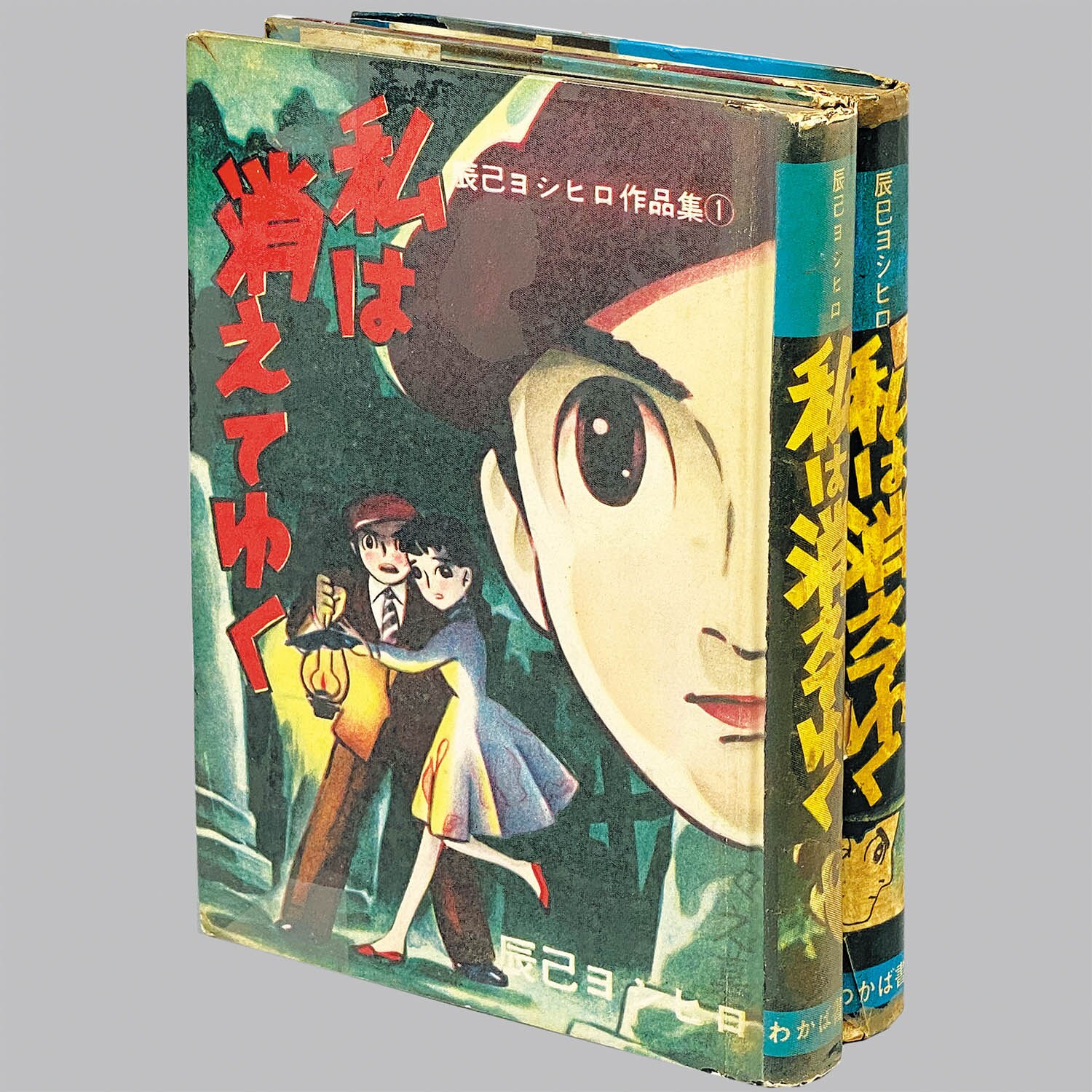 商品画像