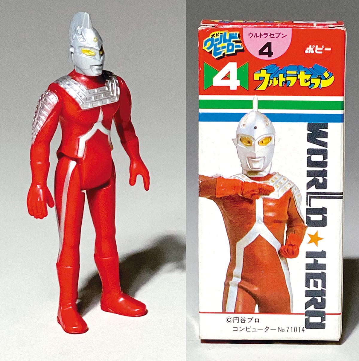 ポピー ワールドヒーロー ウルトラセブン