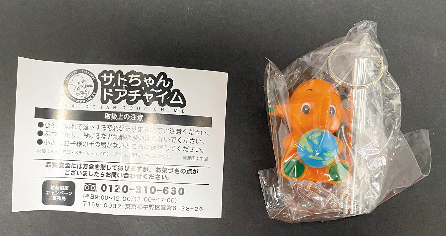 商品画像