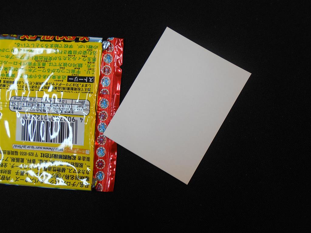 Chiroruchoko School Busters School Busters empty bag