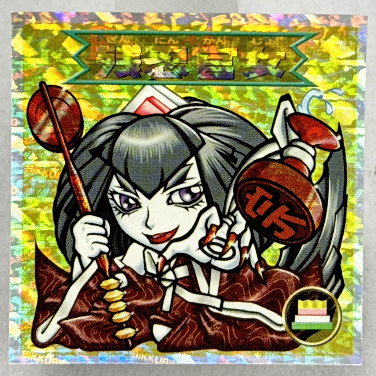 Item's picture