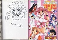 商品画像