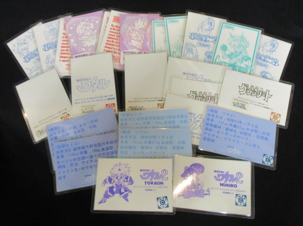 movic 【魔神英雄伝ワタル・魔動王グランゾート ラミネートカード】 まとめ