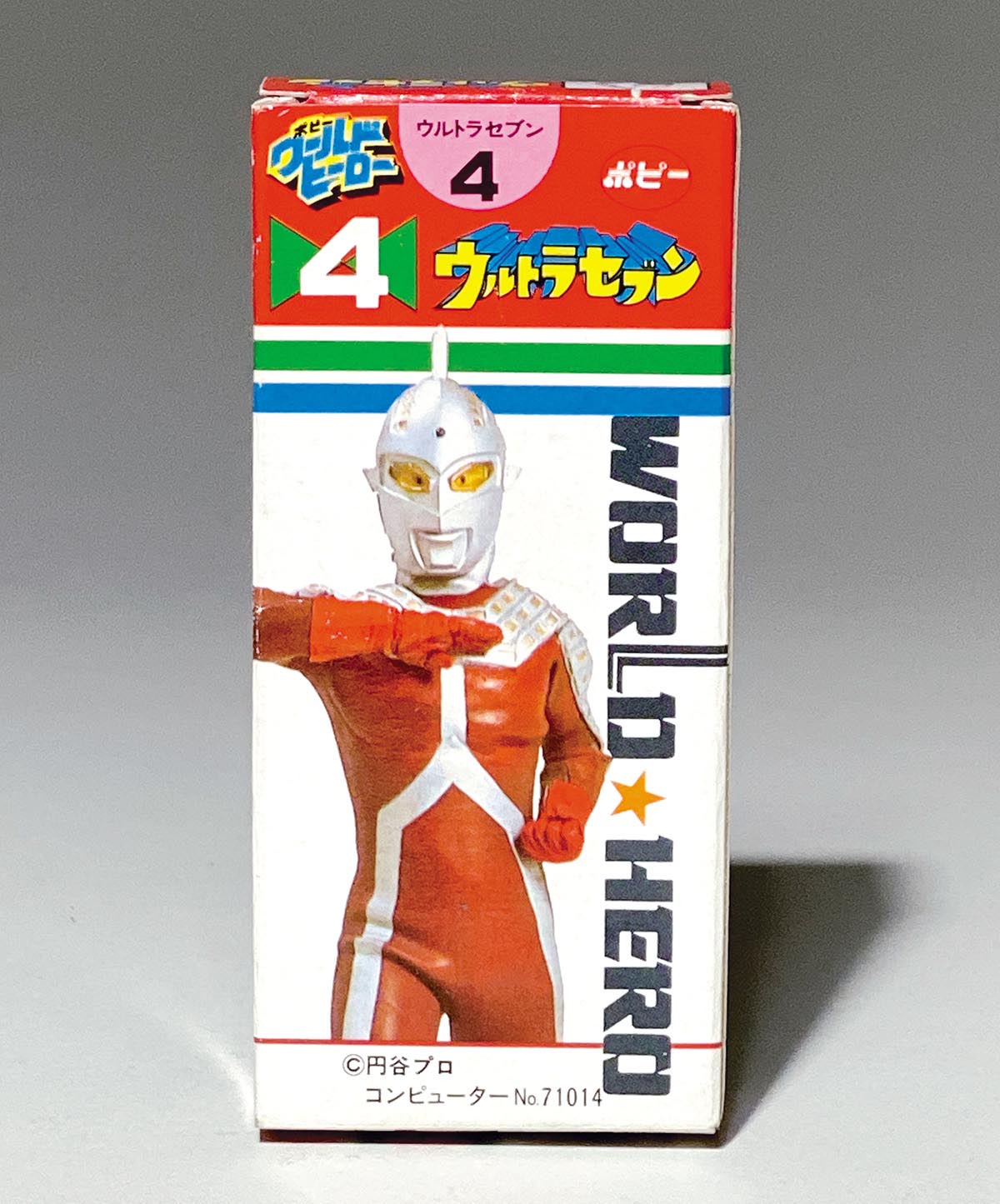 ポピー ワールドヒーロー ウルトラセブン
