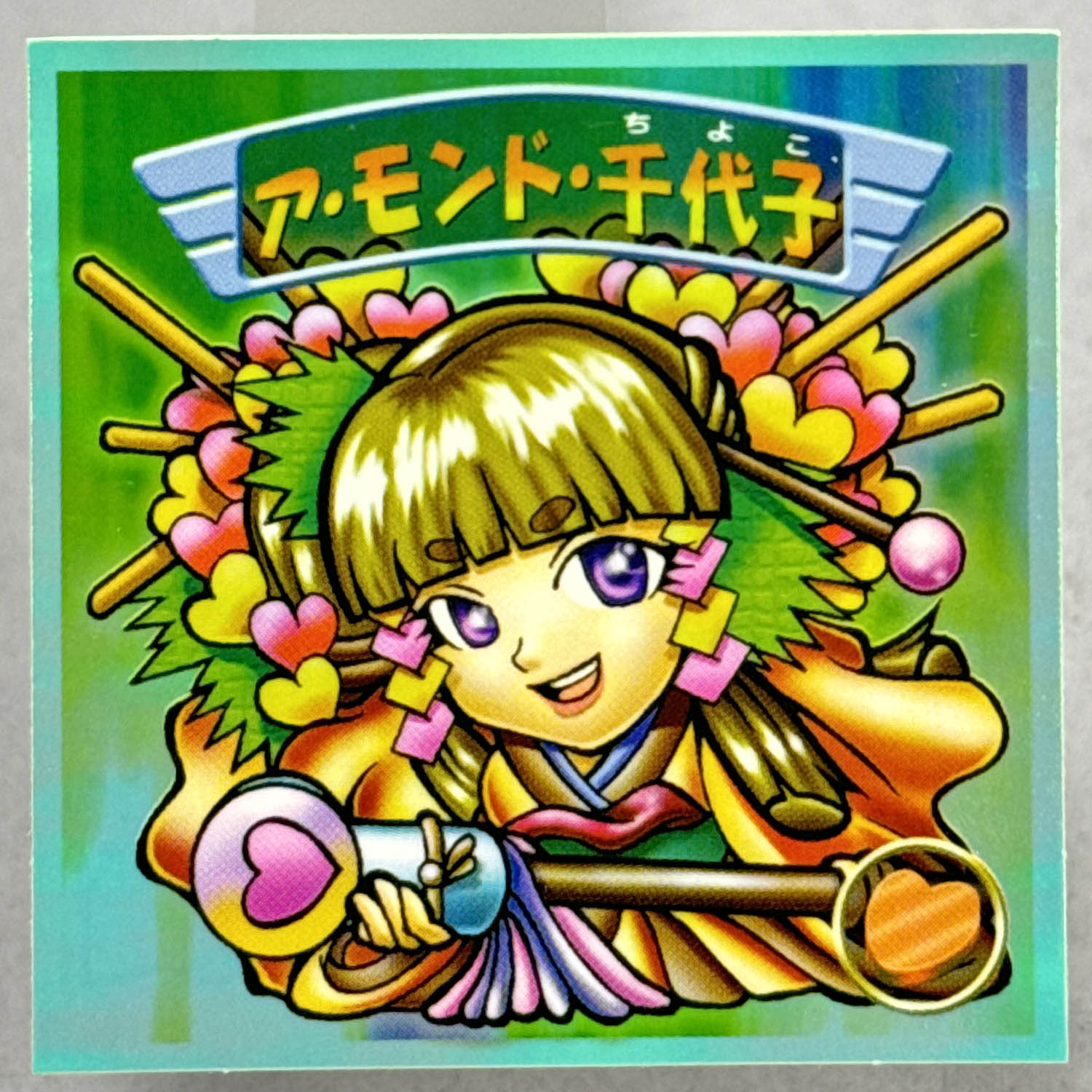 Item's picture