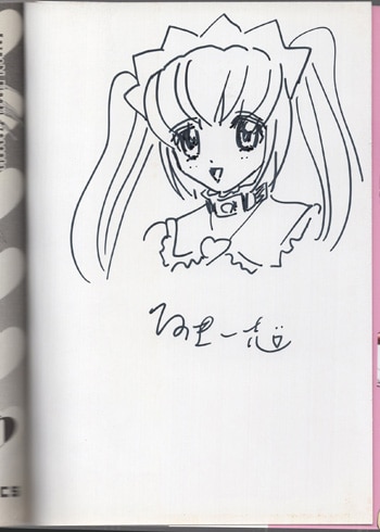 Item's picture