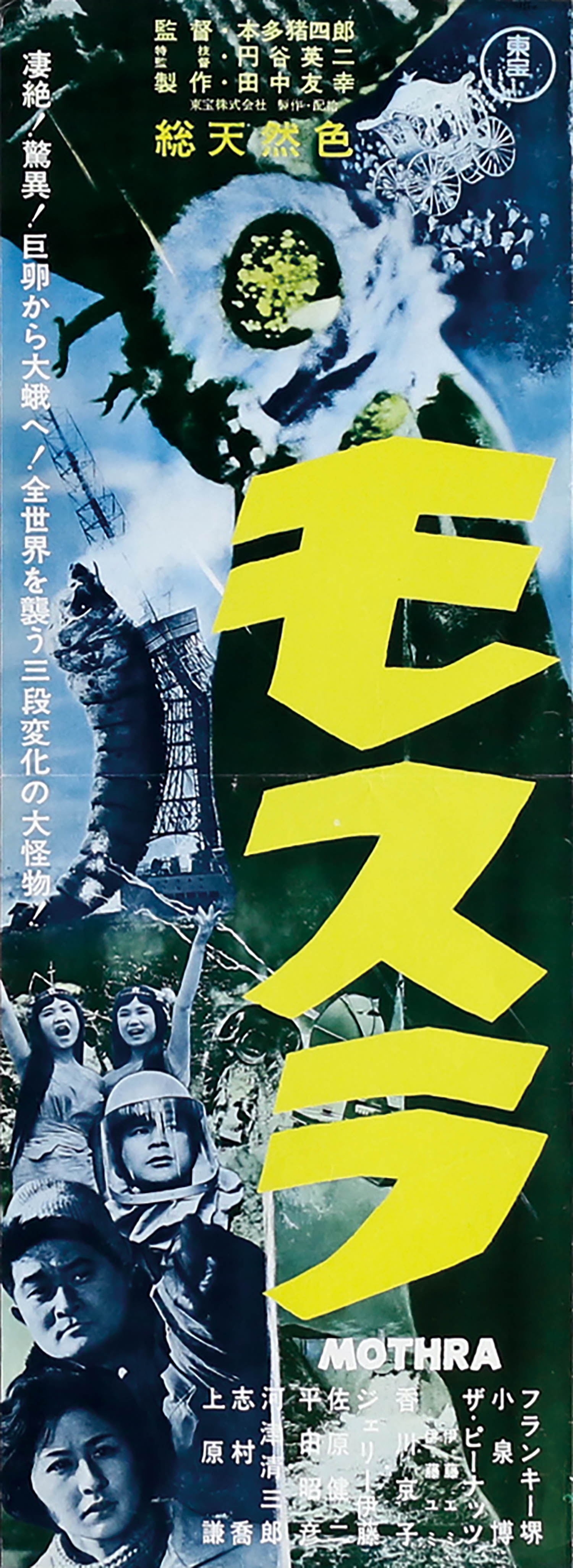 SPEEDポスター　看板？ SPEEDポスター 4枚セットの通販 by shop｜ラクマ