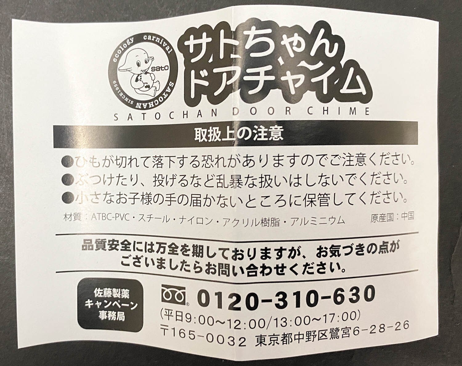 商品画像