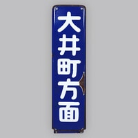まんだらけオークション