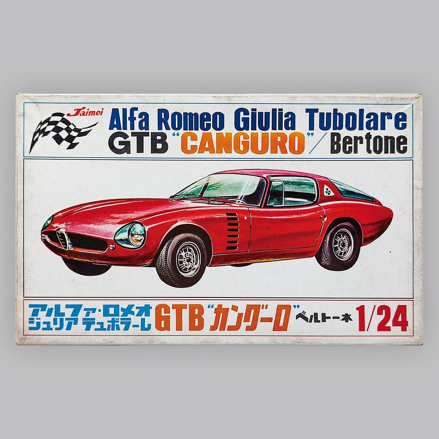 ミドリ　アルファロメオ カングーロ KSN ミゼット G.T.シリーズ m61418759476_1.jpg?1691387903