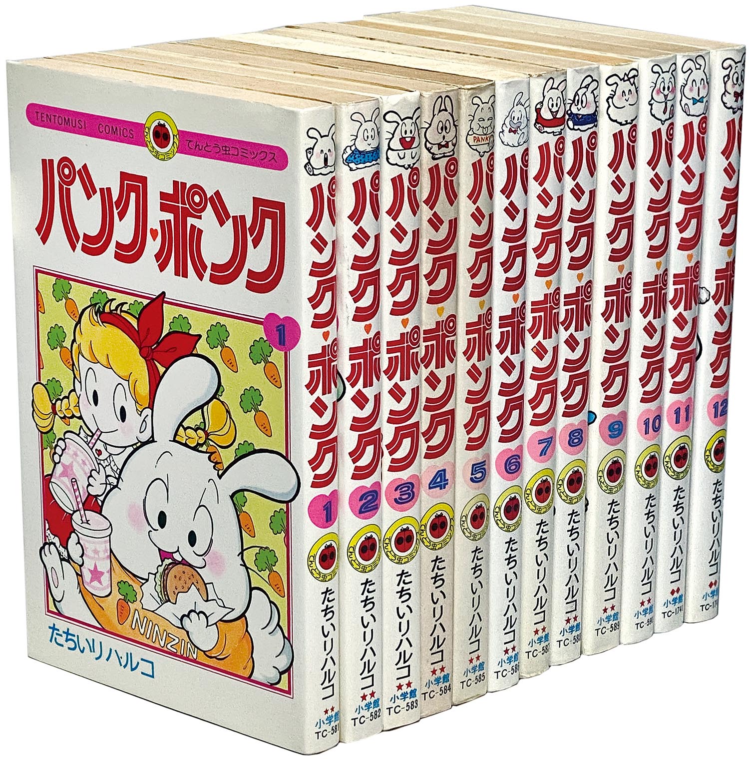 てんとう虫コミックス/たちいりハルコ「パンクポンク 全12巻初版セット」