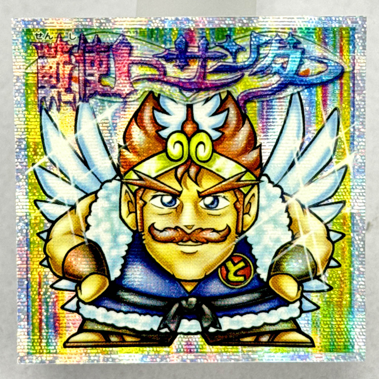 Item's picture