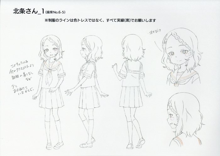 Teasing Master Takagi San Setting