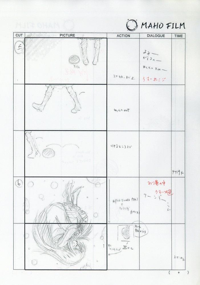 神に拾われた男2 ED絵コンテ[制作素材]