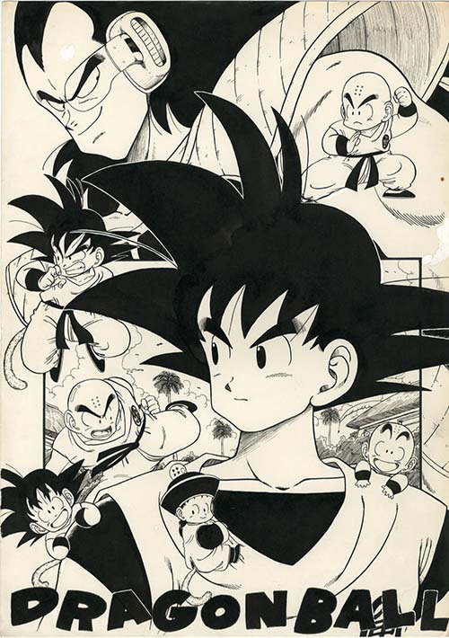 古澤純也直筆原稿「DRAGON BALL」