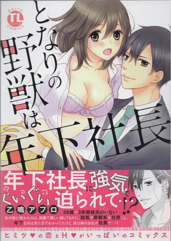 商品画像