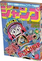 まんだらけオークション