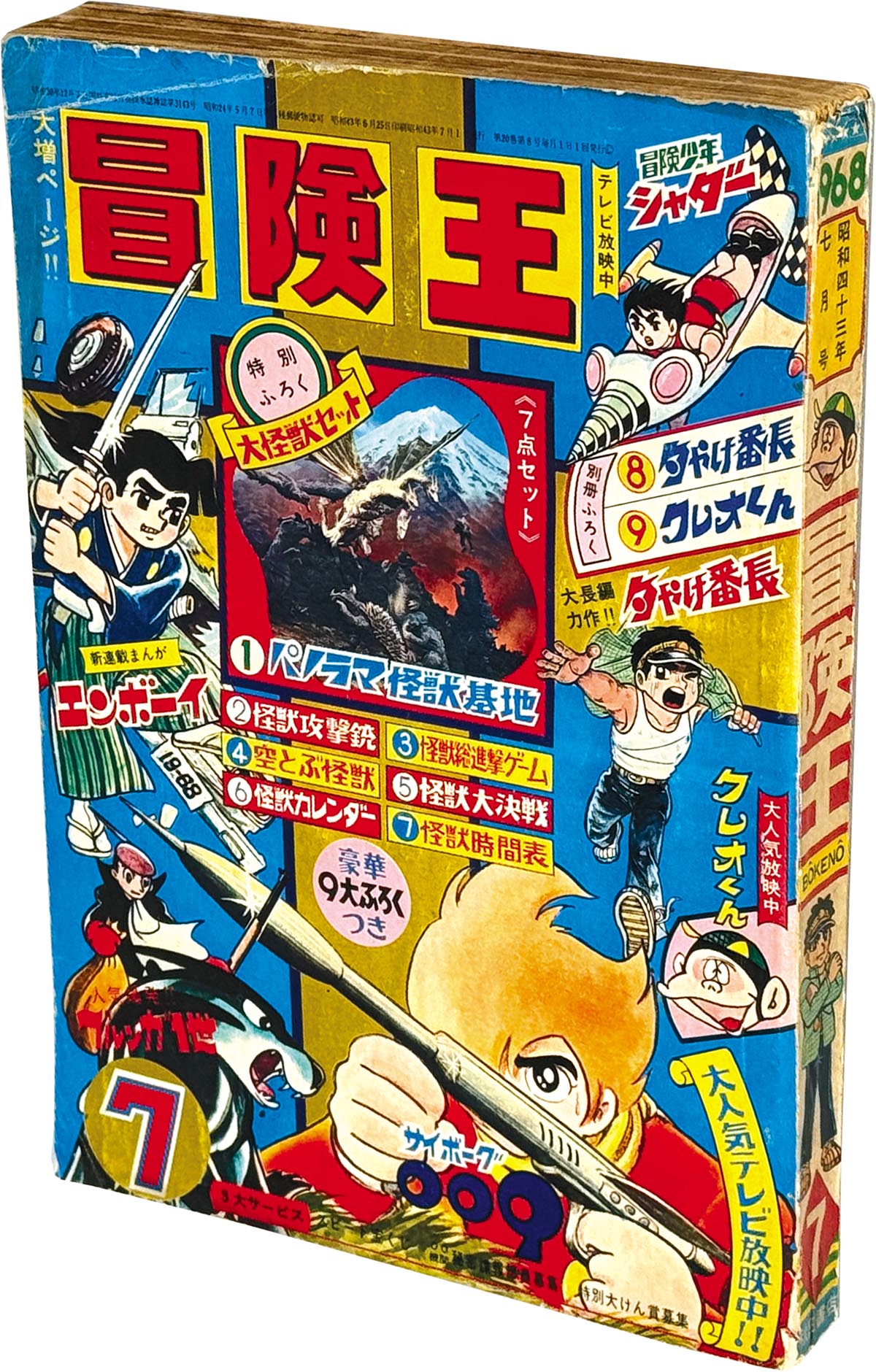 商品画像