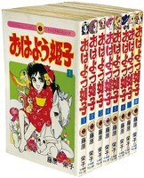 虫コミックス15冊 がんばれゴンベ いなかっぺ大将 火星ちゃん全初版 非