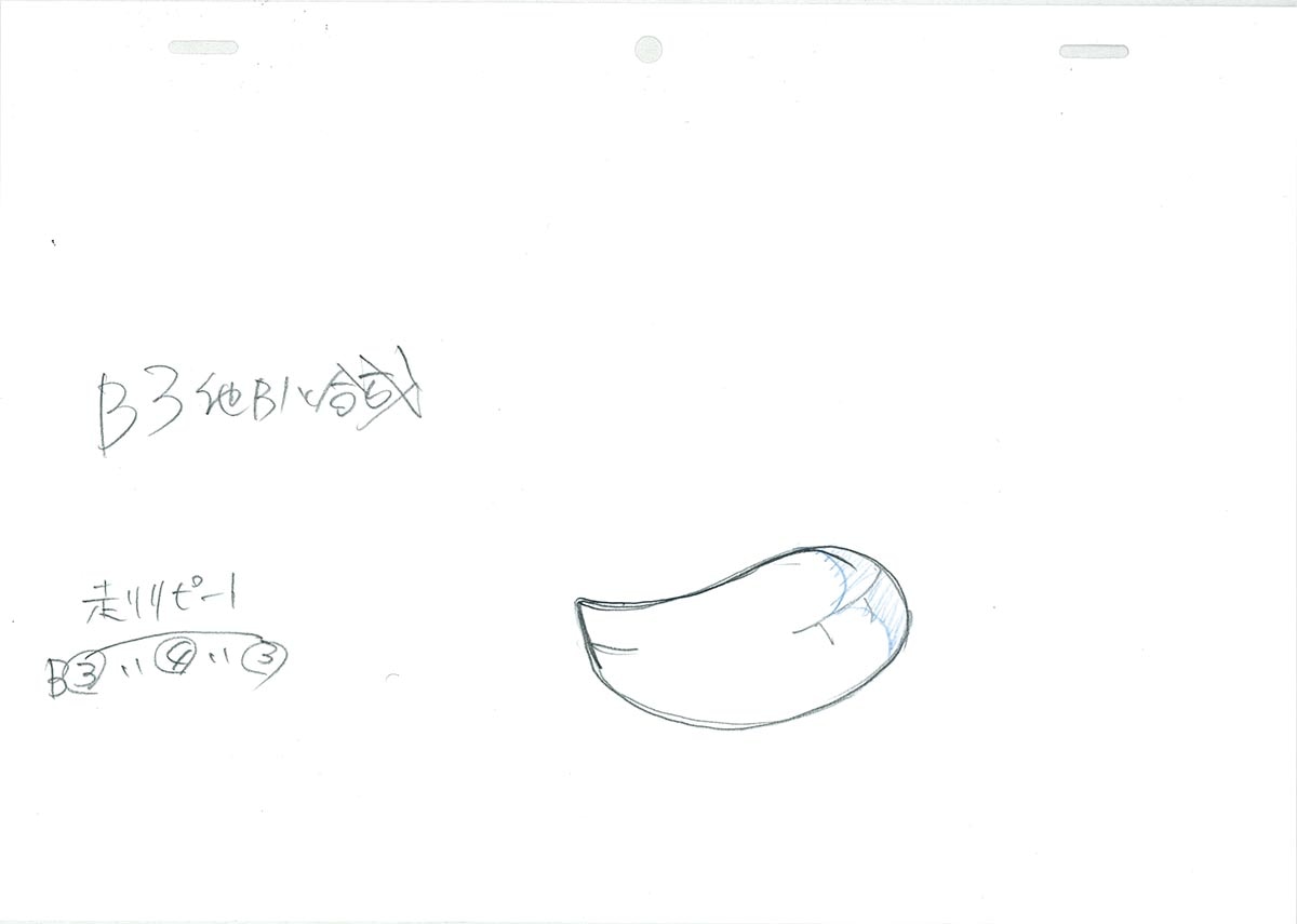 Item's picture