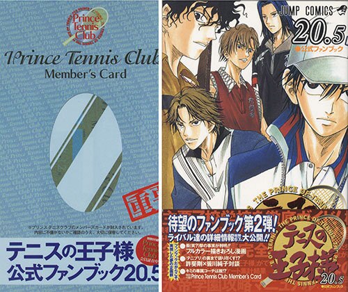 残りわずか 送料無料 計73冊 テニスの王子様 全42巻 10 5 新 1 29巻 新 10 5 許斐剛 コミック マンガ 漫画 全巻セット 送料無料 保証付 税込 人気再入荷