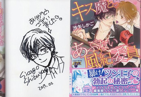 Amazon.co.jp: 結んで、ほどいて、キスをして (G-Lish Comics
