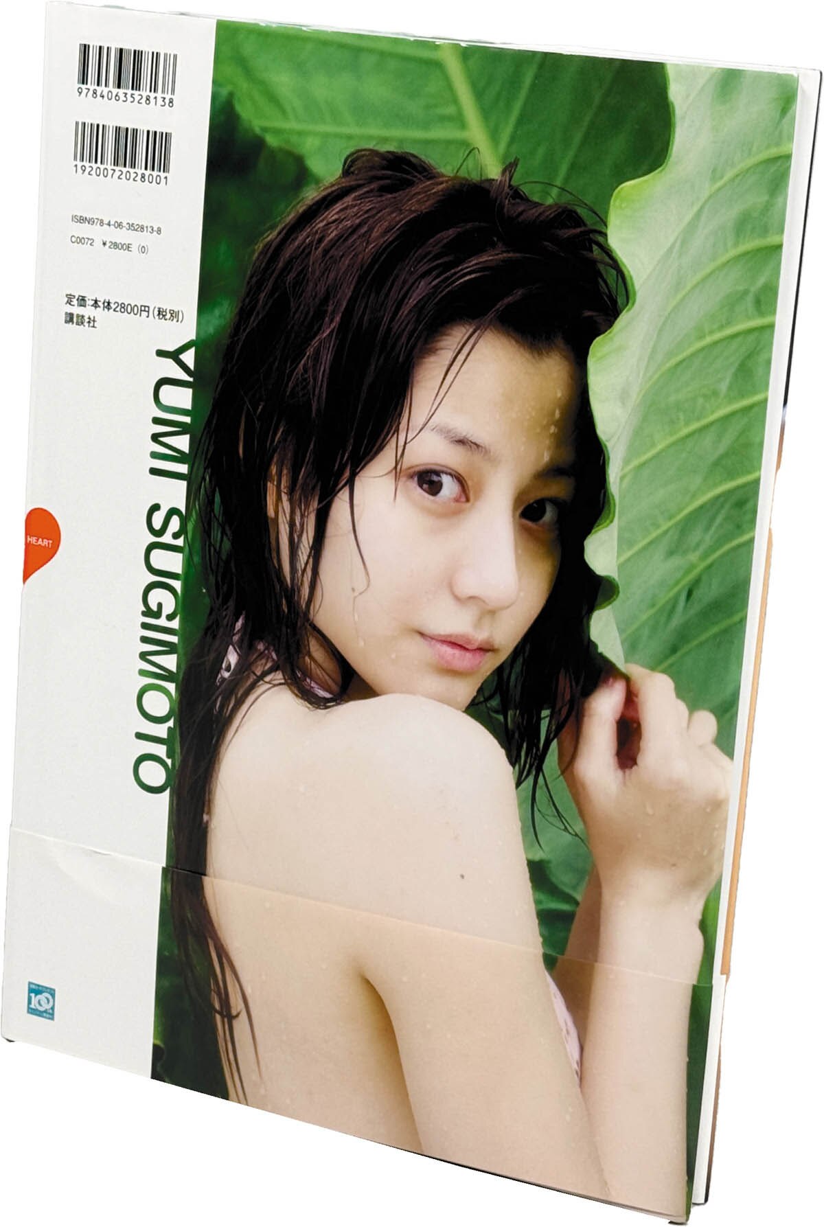 HIT'S/杉本有美10 直筆サインカードD ＃64/85 (黒サイン) - メルカリ
