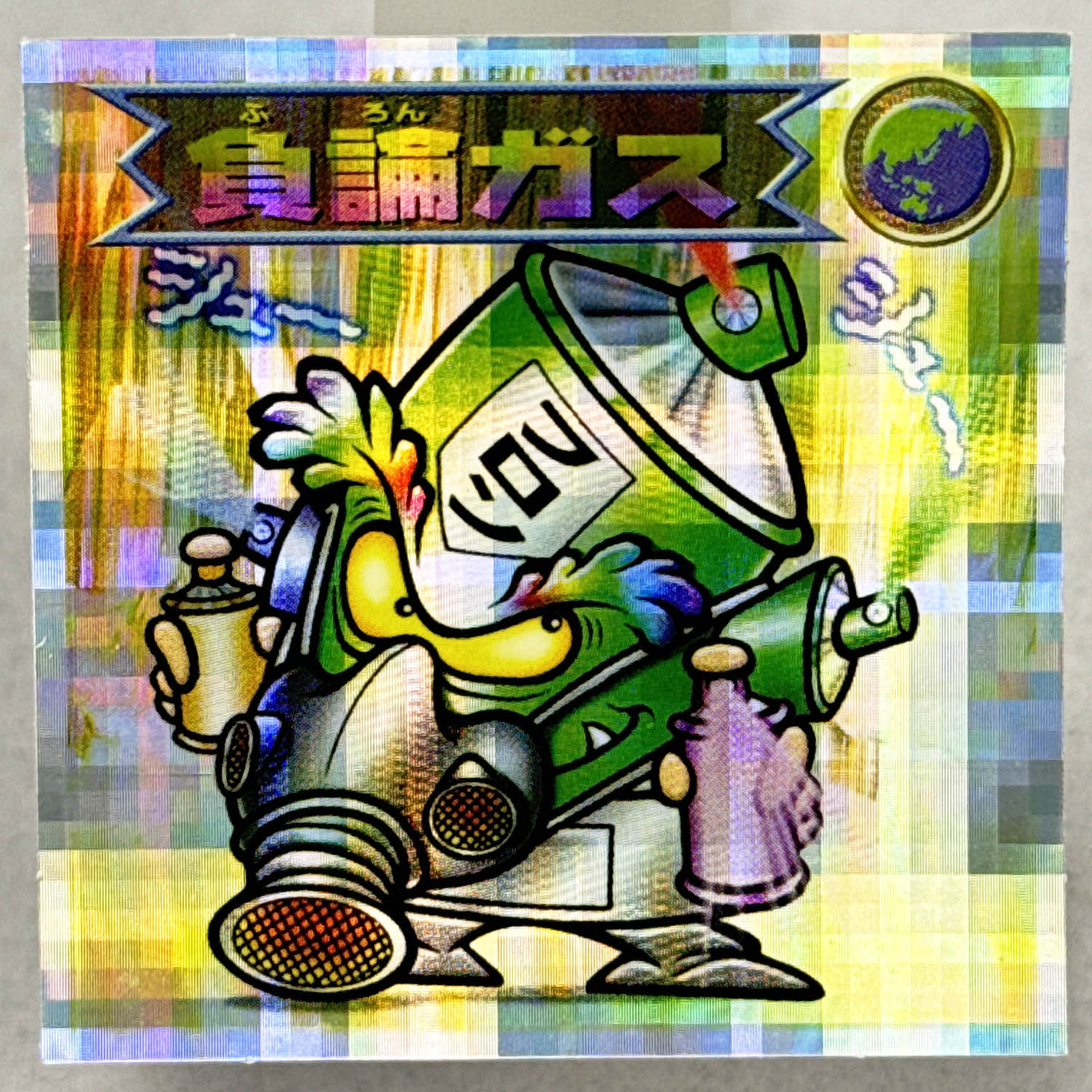 Item's picture