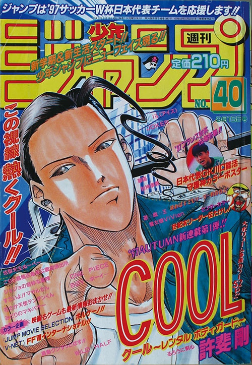 商品画像