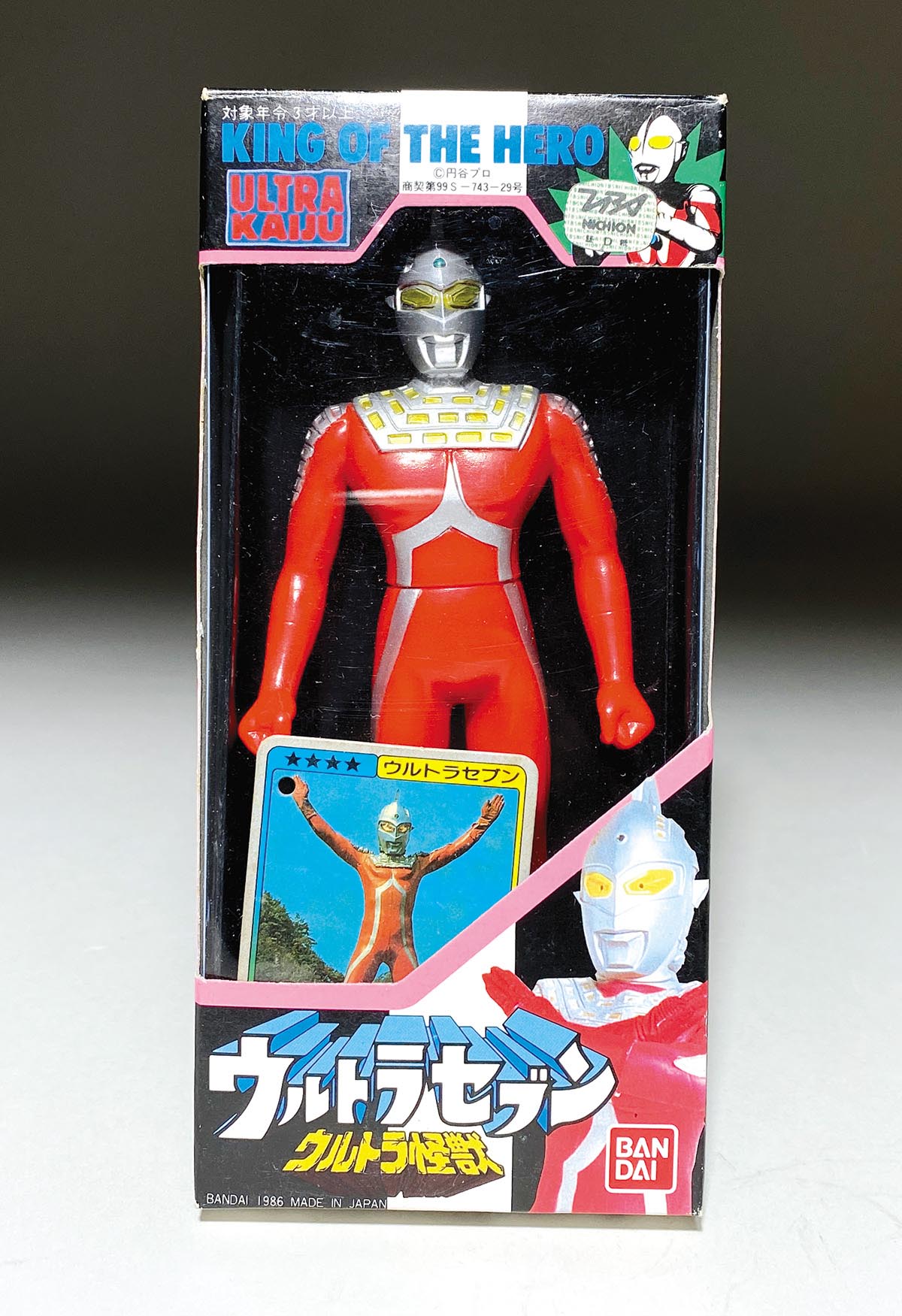 バンダイ KING OF THE HERO ウルトラセブン