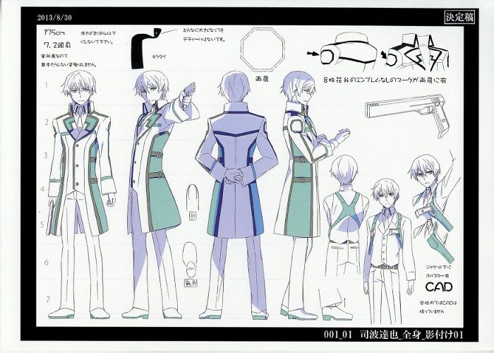 劇 魔法科高校の劣等生 星を呼ぶ少女 設定