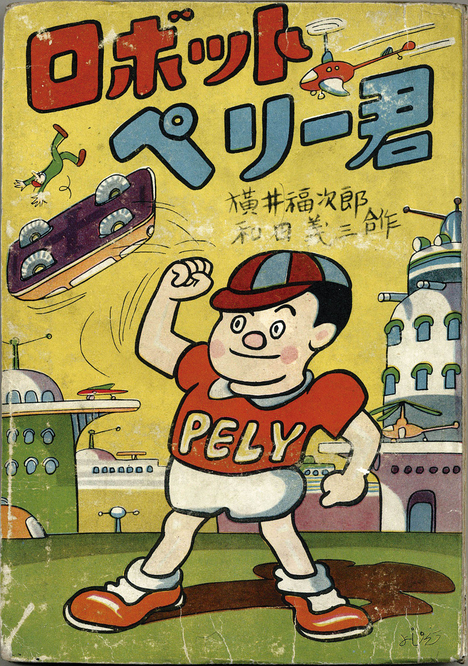 商品画像