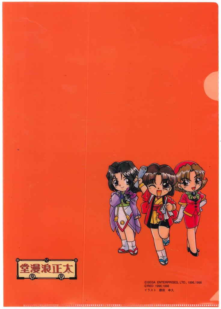 商品画像