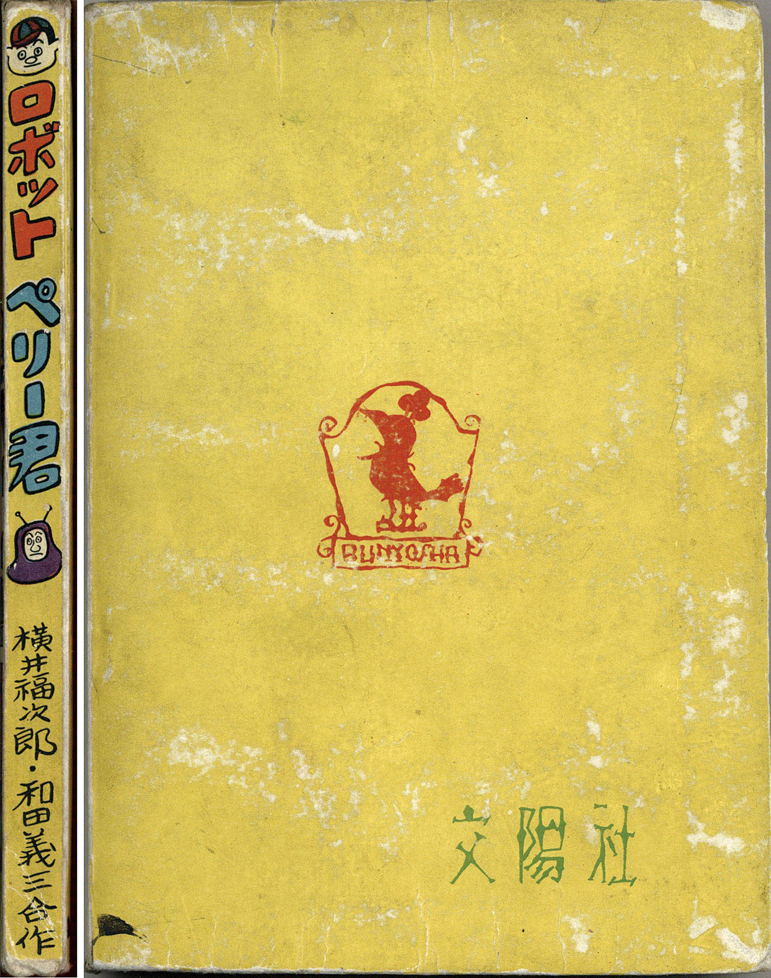 商品画像