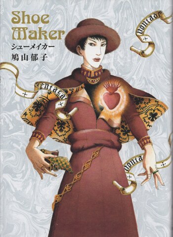 鳩山郁子　直筆　小品 鳩山郁子 直筆イラストサイン本「寝台鳩舎」