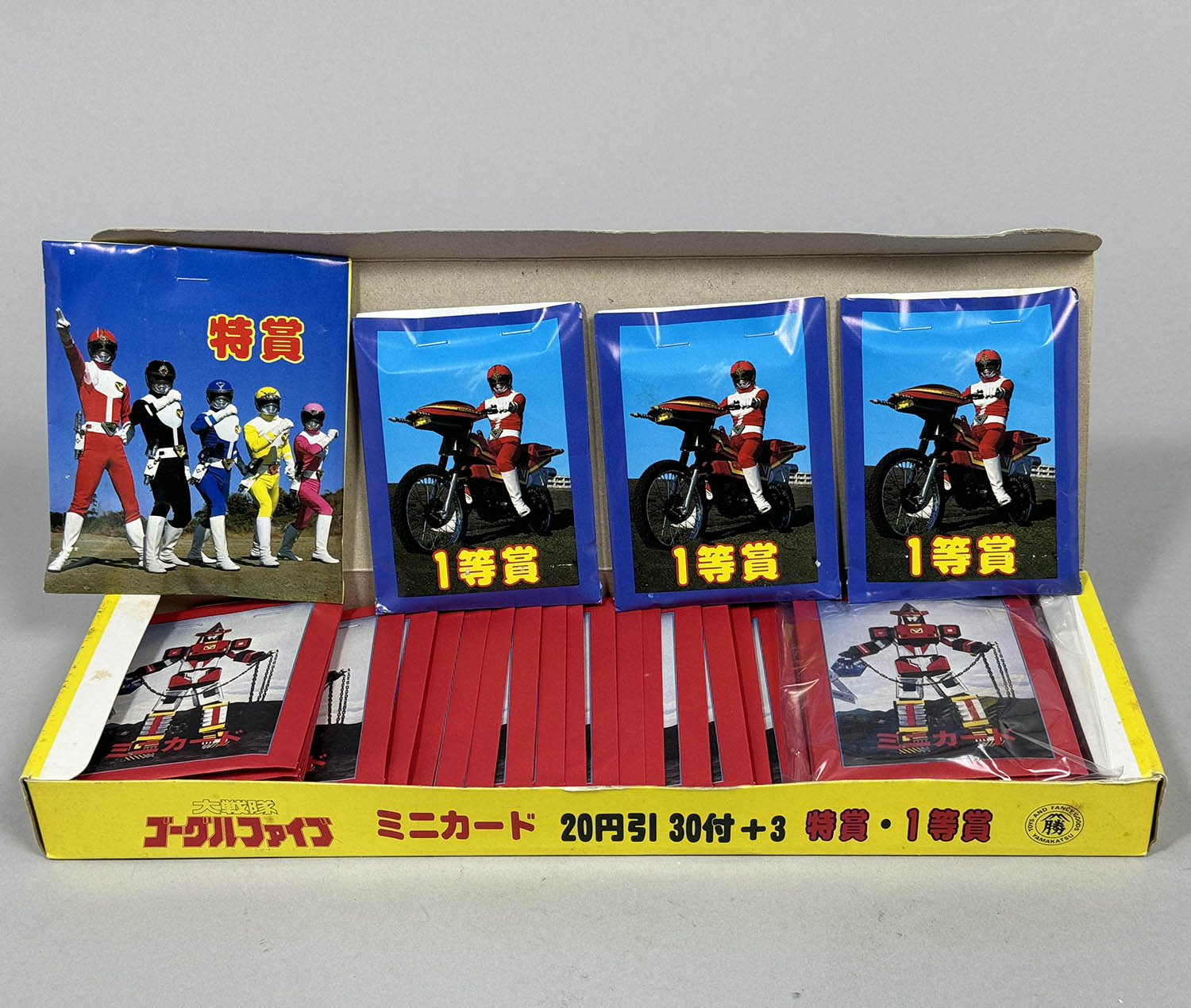 6262] ミニカード 大戦隊ゴーグルファイブ 20円引30付+3 箱一式