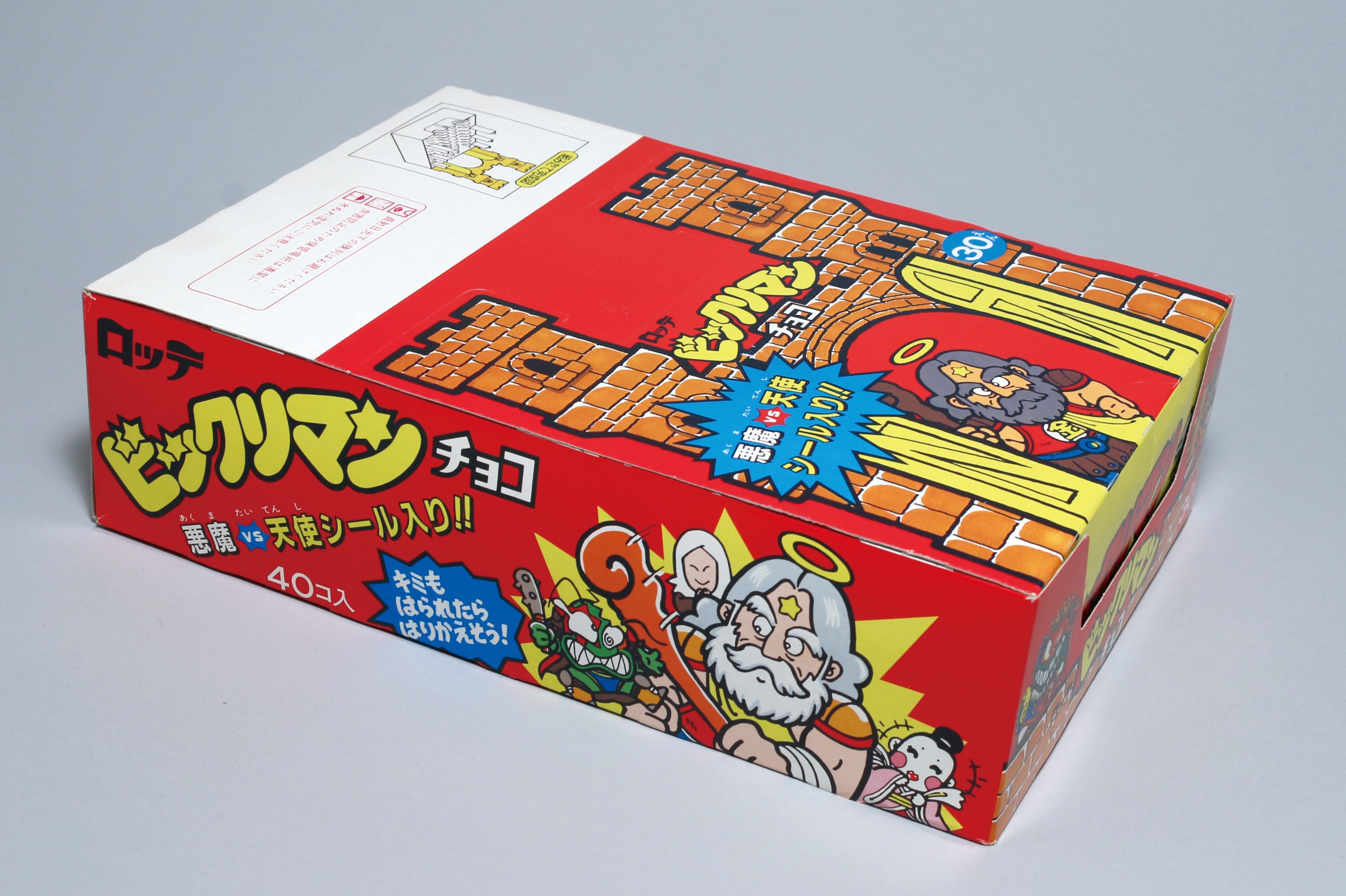 本命ギフト ビックリマンチョコ (空箱) ・お城VER. その他