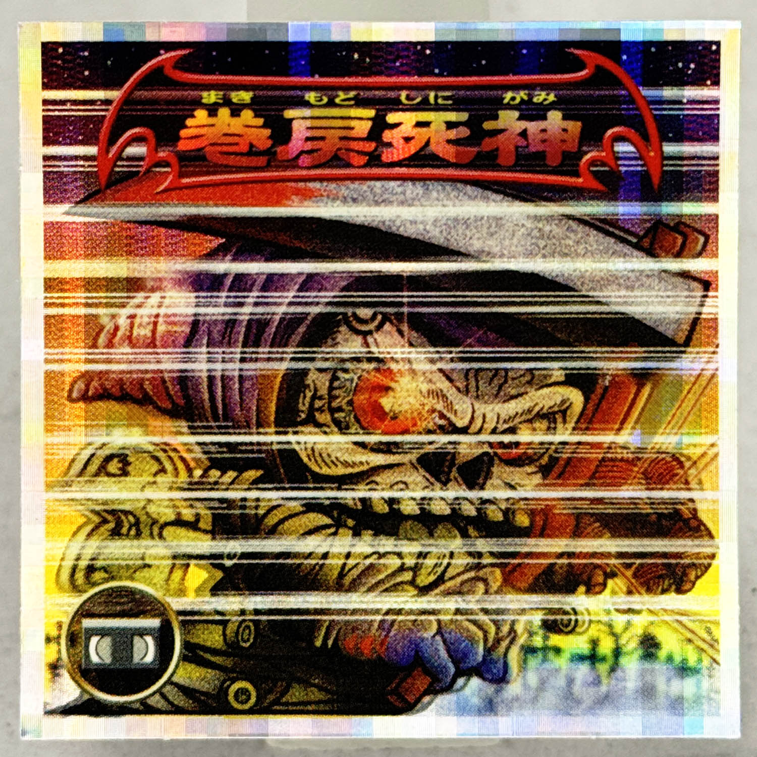 Item's picture