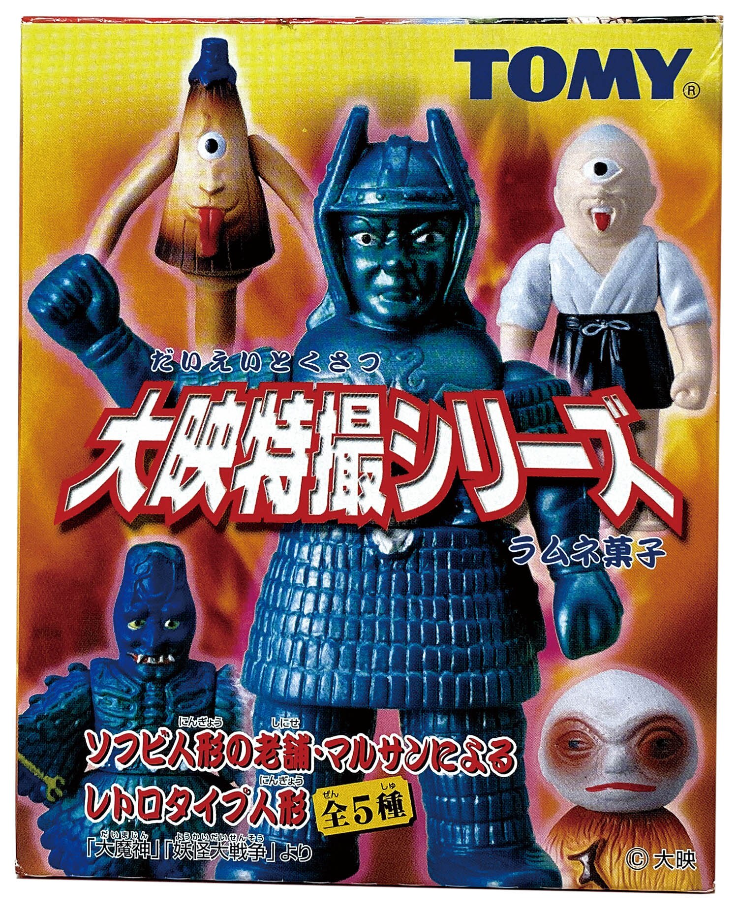 商品画像