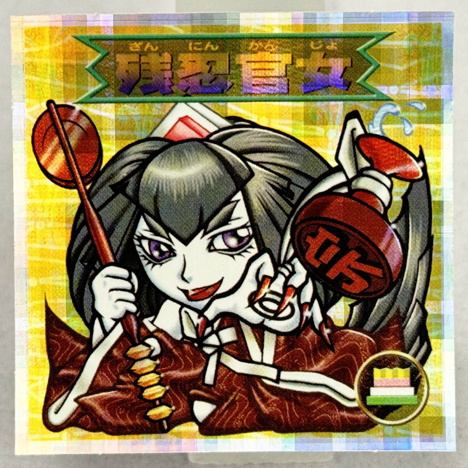 Item's picture