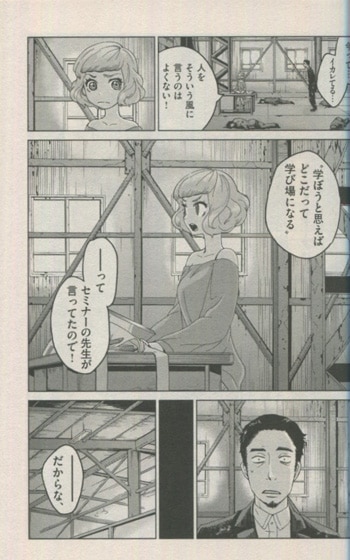 浅井蓮次 直筆イラストサイン本 バイオレンスアクション 1巻